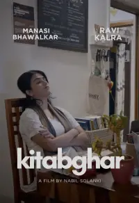 Poster to the movie "Kitabghar" #1103706