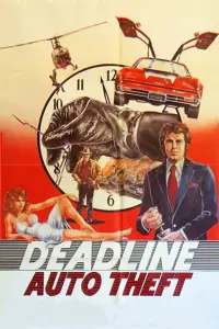 Poster to the movie "Deadline Auto Theft" #976003