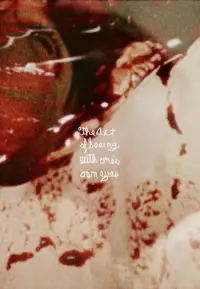 Poster to the movie "The Act of Seeing with One