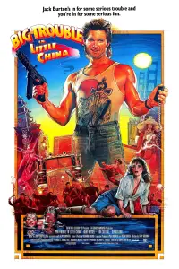 Poster to the movie "Big Trouble in Little China" #924044