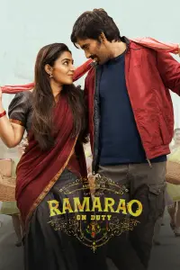 Poster to the movie "Ramarao On Duty" #1161272
