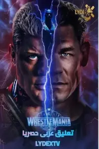 Poster to the movie "WWE WrestleMania 41 - Sunday" #760920