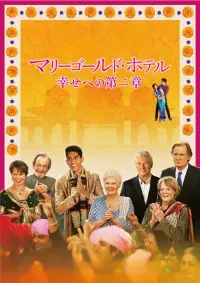 Poster to the movie "The Second Best Exotic Marigold Hotel" #858815