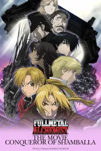 Poster to the movie "Fullmetal Alchemist the Movie: Conqueror of Shamballa" #998029