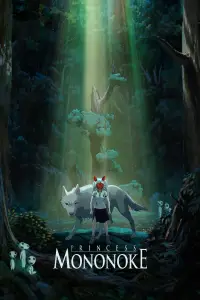 Poster to the movie "Princess Mononoke" #901789