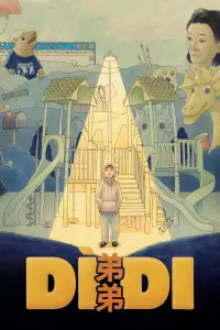 Poster to the movie "Dìdi (弟弟)" #979745