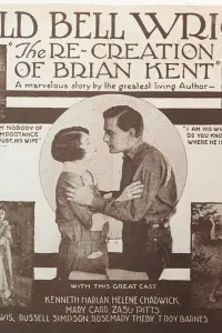 Poster to the movie "The Re-Creation of Brian Kent" #857311