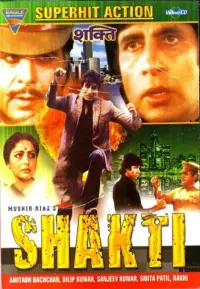 Poster to the movie "Shakti" #756970