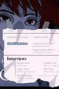 Poster to the movie "Into the Blue - Perfect Blue Relay Interview File" #749216