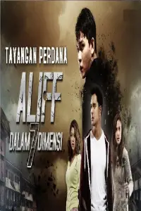 Poster to the movie "Aliff Dalam 7 Dimensi" #1157921