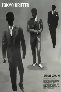 Poster to the movie "Tokyo Drifter" #983654