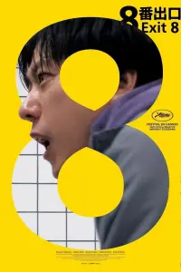Poster to the movie "Exit 8" #867036