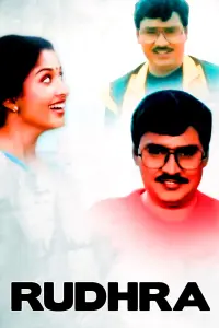 Poster to the movie "Rudhra" #864028