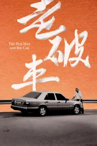 The Old Man and His Car