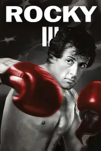 Poster to the movie "Rocky III" #946601