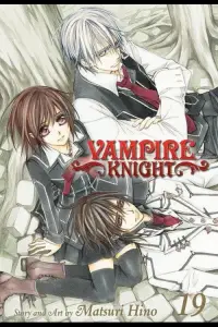 Poster to the movie "Vampire Knight" #1044720