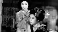 Backdrop to the movie "A Geisha" #720768