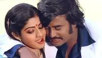 Backdrop to the movie "Adutha Varisu" #856895