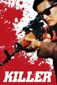 Poster to the movie "The Killer" #908605