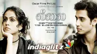 Backdrop to the movie "Leelai" #877340