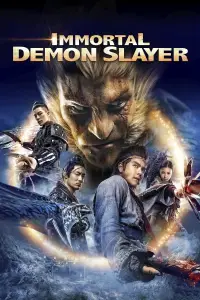 Poster to the movie "Immortal Demon Slayer" #996446