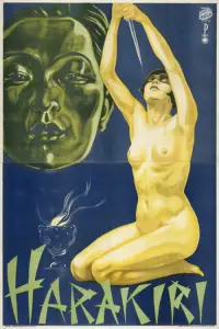 Poster to the movie "Harakiri" #715946