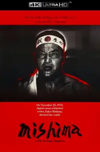 Poster to the movie "Mishima: A Life in Four Chapters" #1027017
