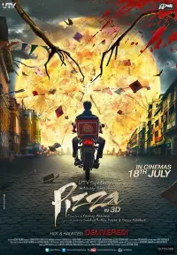 Poster to the movie "Pizza" #699976