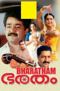 Poster to the movie "Bharatham" #861820