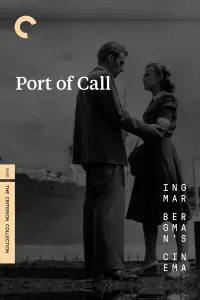 Poster to the movie "Port of Call" #1063407