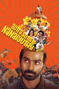 Poster to the movie "Sotta Sotta Nanaiyuthu" #836433