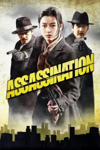 Poster to the movie "Assassination" #1041319