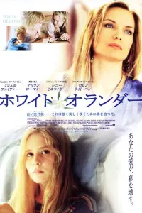 Poster to the movie "White Oleander" #757746