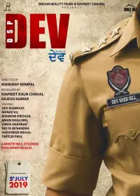 Poster to the movie "DSP Dev" #1048075
