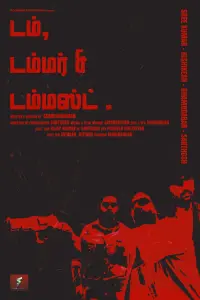 Poster to the movie "Dumb, Dumber& Dumbest" #865211