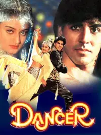 Poster to the movie "Dancer" #1024792