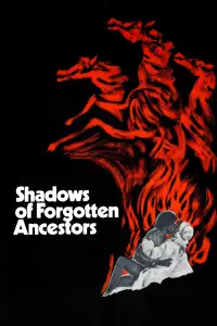 Poster to the movie "Shadows of Forgotten Ancestors" #1115208