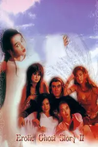 Poster to the movie "Erotic Ghost Story II" #947271