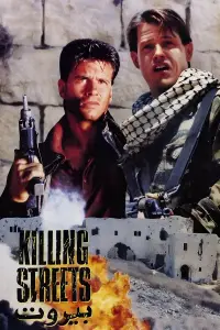Poster to the movie "Killing Streets" #1073047