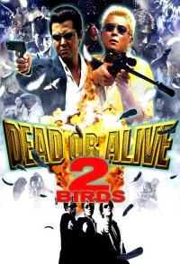 Poster to the movie "Dead or Alive 2: Birds" #1073774