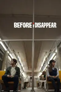 Poster to the movie "Before I Disappear" #1091522