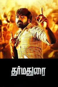 Poster to the movie "Dharmadurai" #865563
