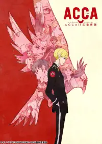 Poster to the movie "ACCA: 13-Territory Inspection Dept. - Regards" #1159447