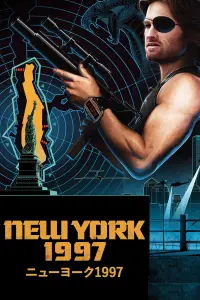 Poster to the movie "Escape from New York" #1023071