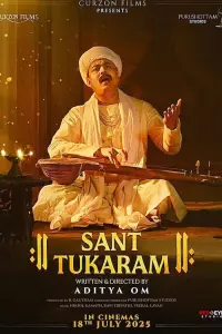 Poster to the movie "Sant Tukaram" #819553