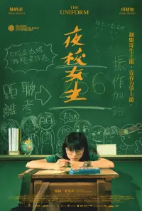 Poster to the movie "The Uniform" #740035