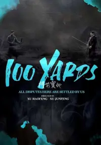 Poster to the movie "100 Yards" #1091007