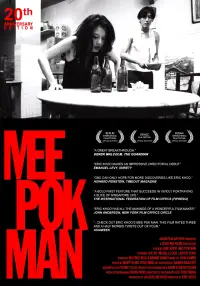 Poster to the movie "Mee Pok Man" #1197843
