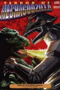 Poster to the movie "Terror of Mechagodzilla" #1049943