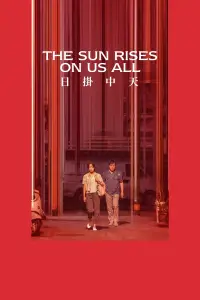 Poster to the movie "The Sun Rises on Us All" #579664